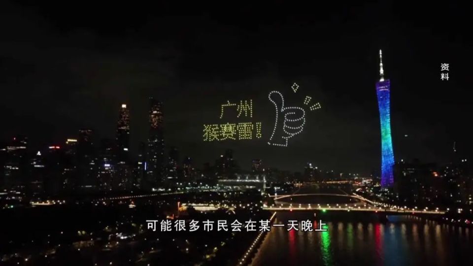 天河体育中, OcXnJ