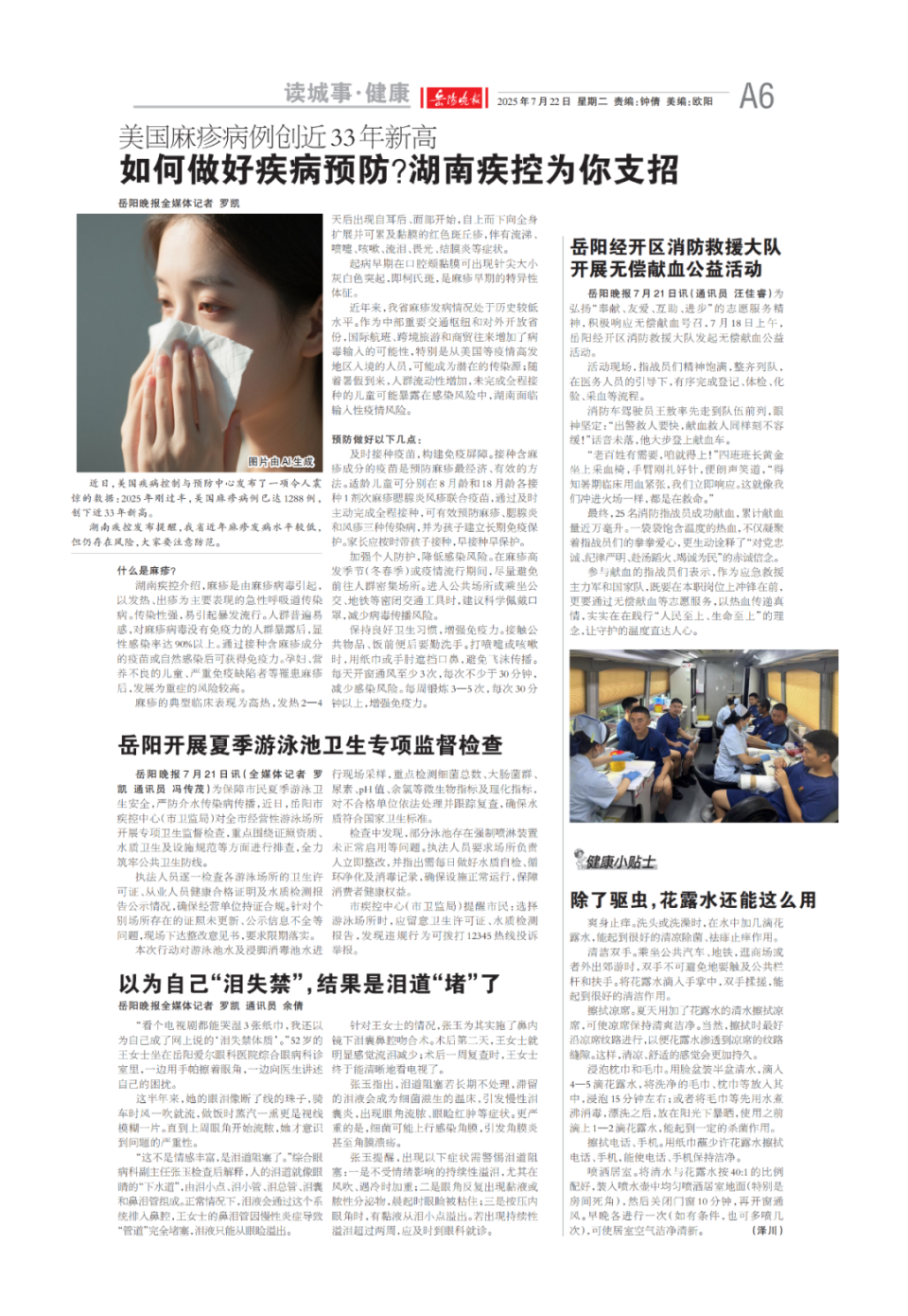 wtC, 邮箱地址, https