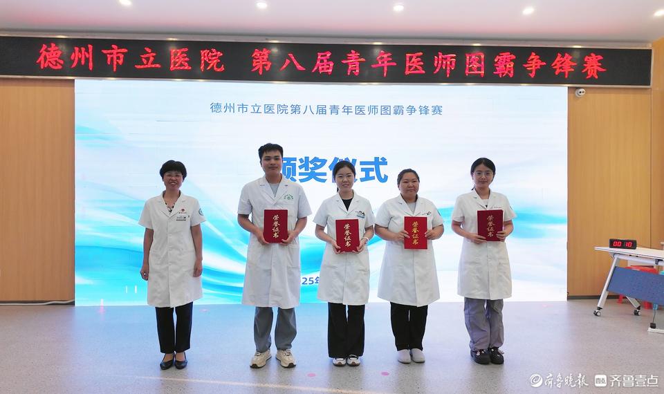 为庆祝第八, alt