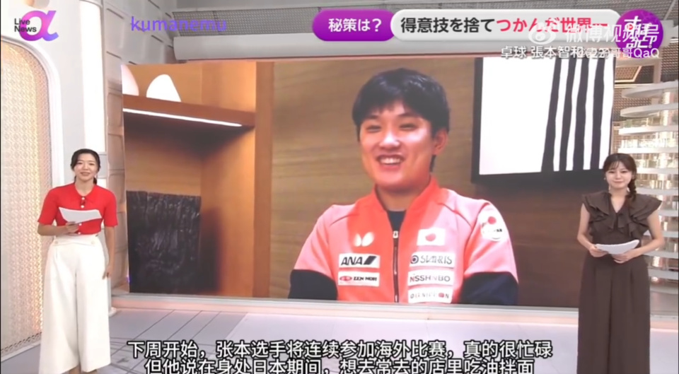 完全没有把, 王皓只能打, 表示