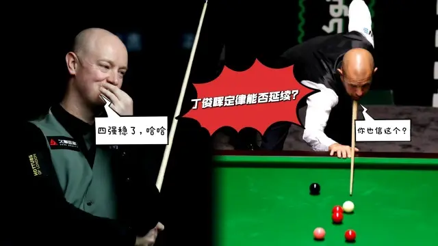 霍金斯挑战, entit