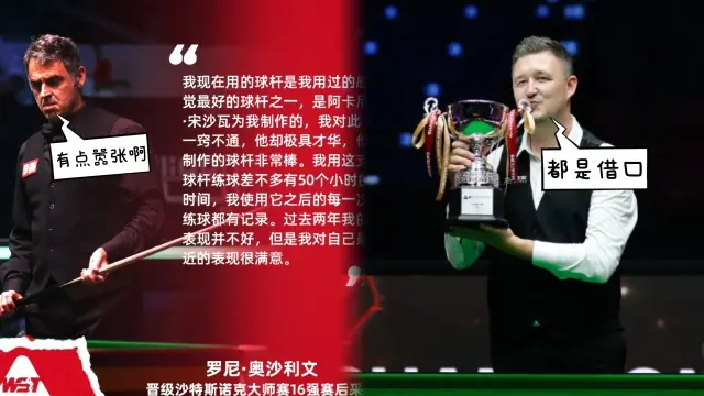 stron, 冠吗, 自从