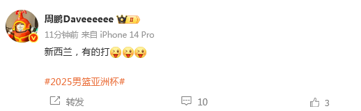 yvoK, 下半场轰出