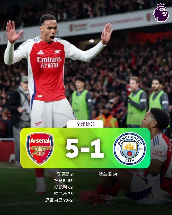 分榜, 先后多个赛